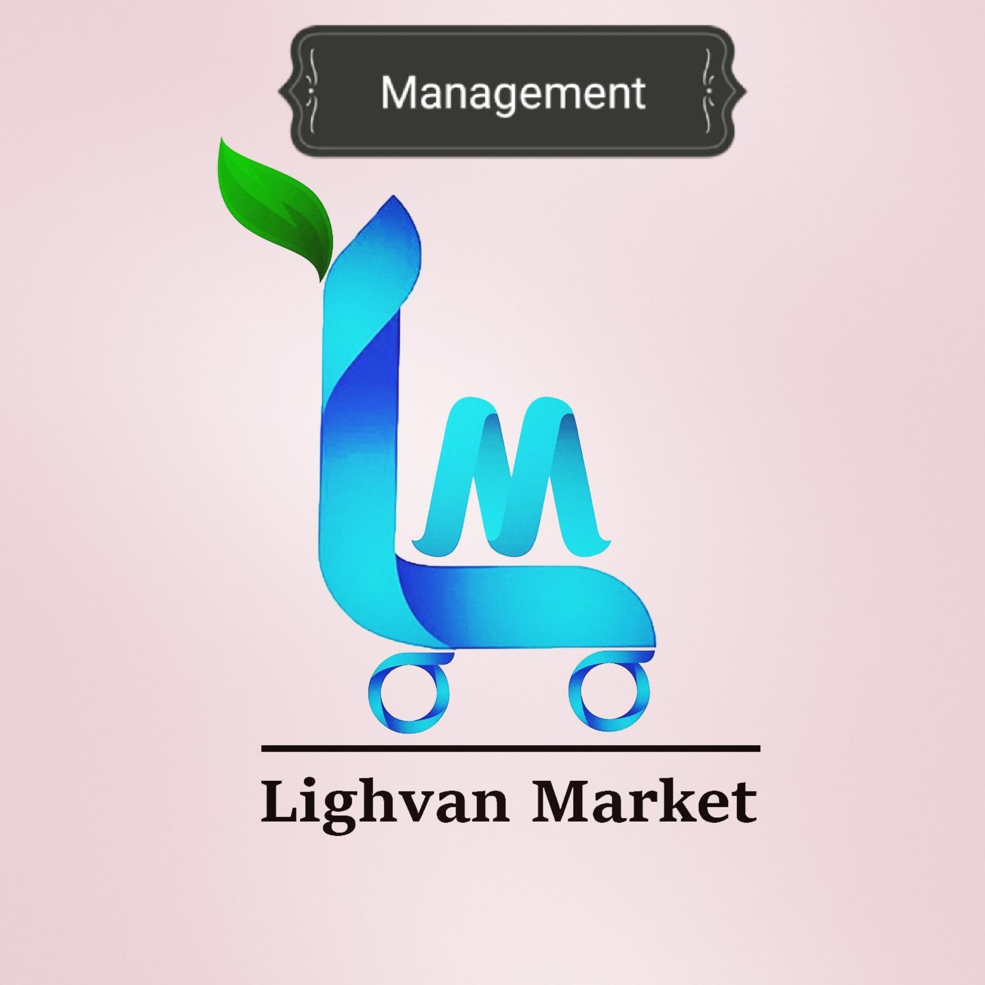 عکس لیقوان مارکت