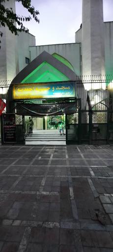 عکس مسجد و حسینیه احمدیه