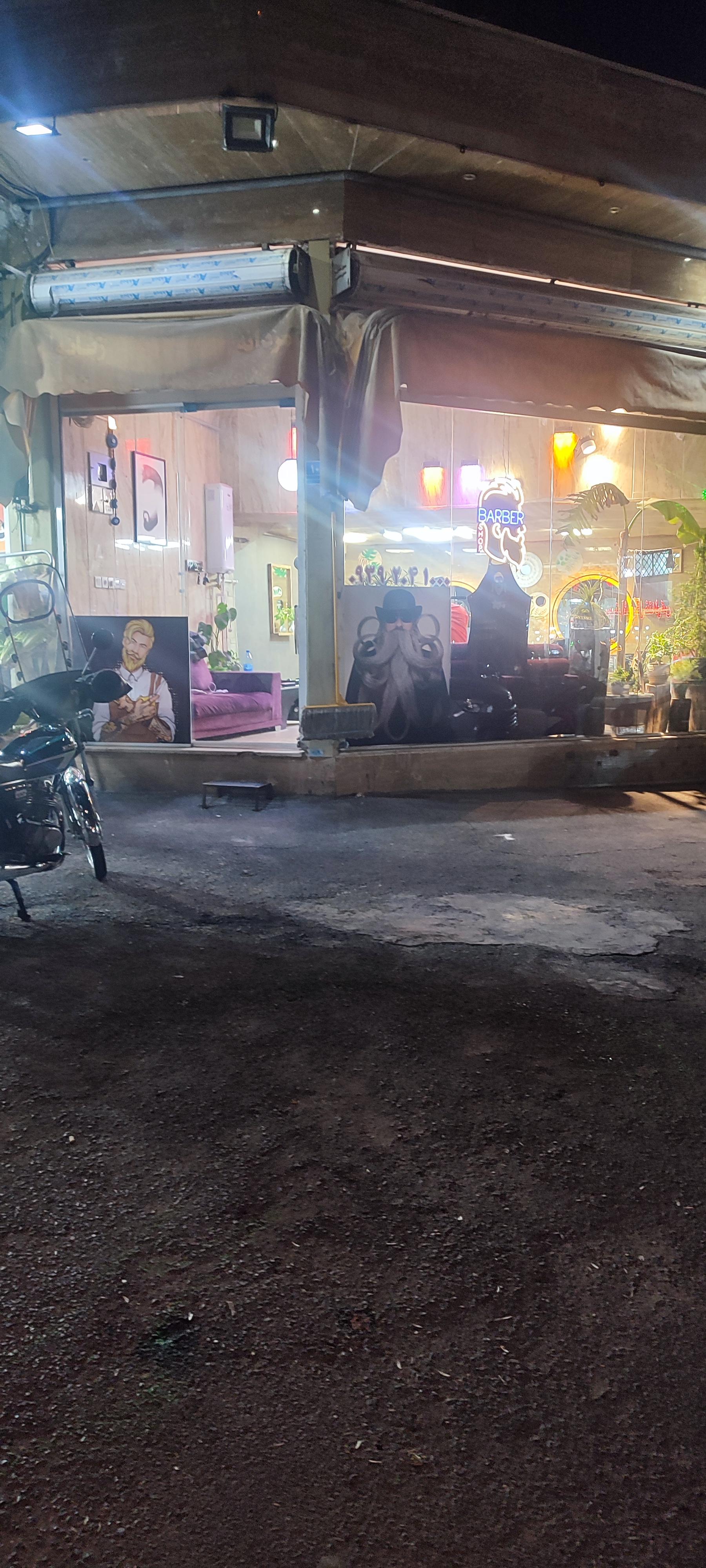 عکس آرایشگاه ازی