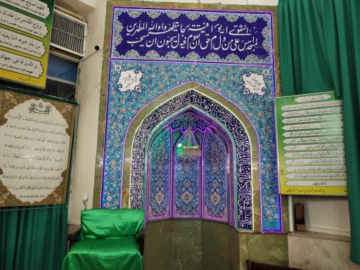 عکس مسجد المهدی