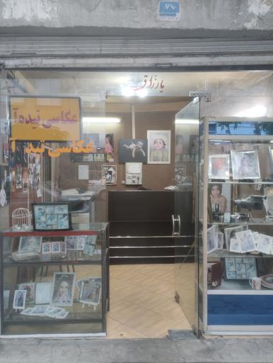 عکس عکاسی تیده آ