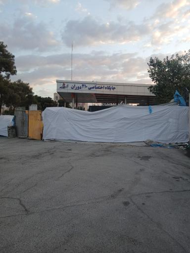 عکس پمپ بنزین 210 دوران