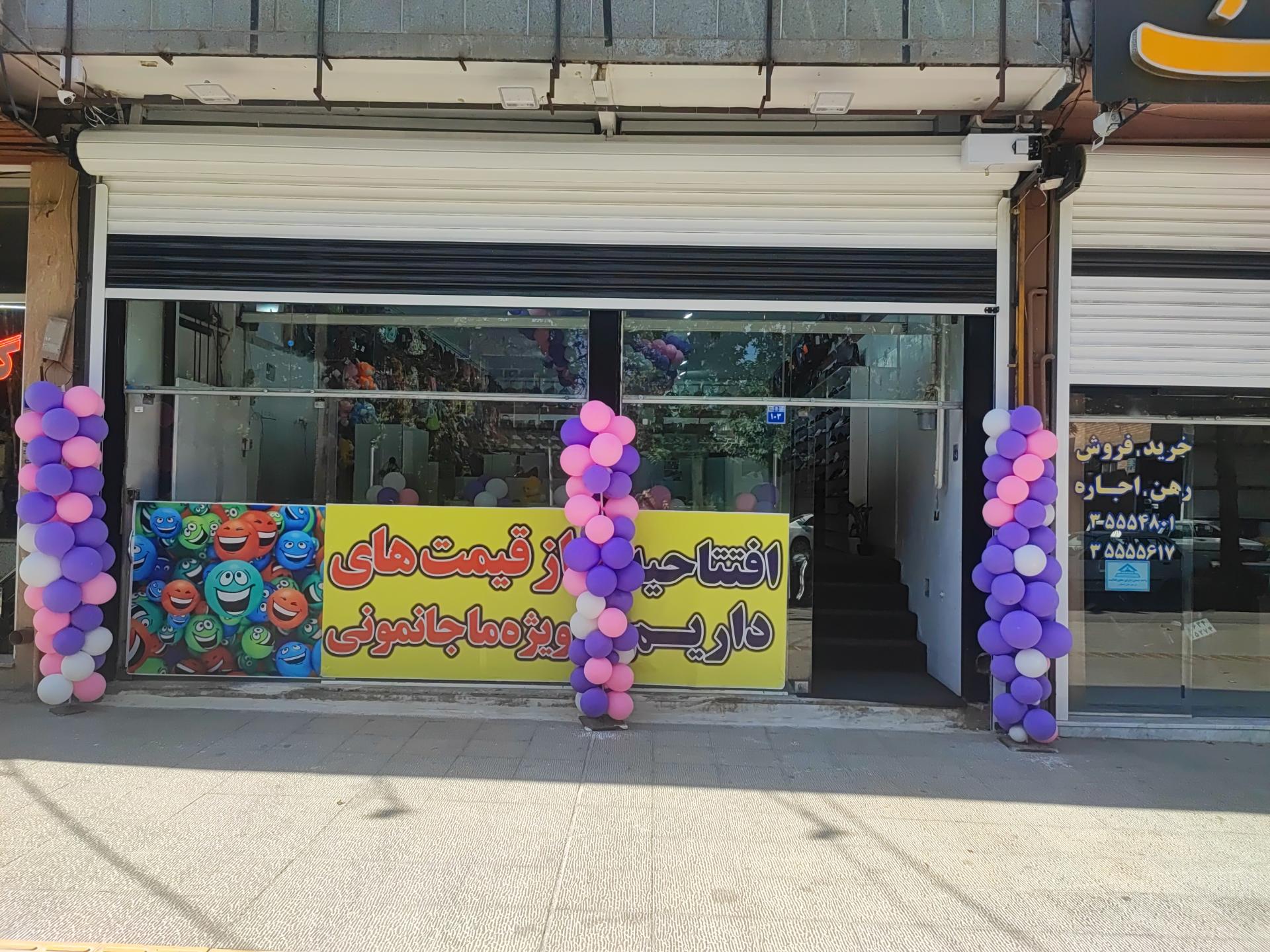 عکس فروشگاه کیف و کفش Mr.LETO