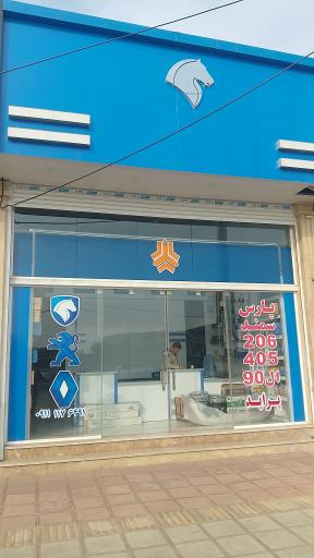 عکس لوازم یدکی ملکشاه 