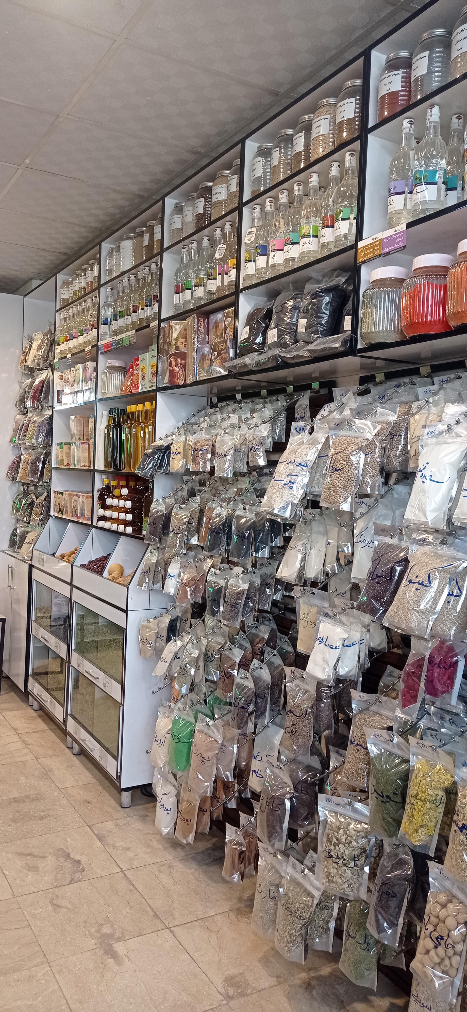 عکس محصولات گیاهی طعم زندگی رضایی 