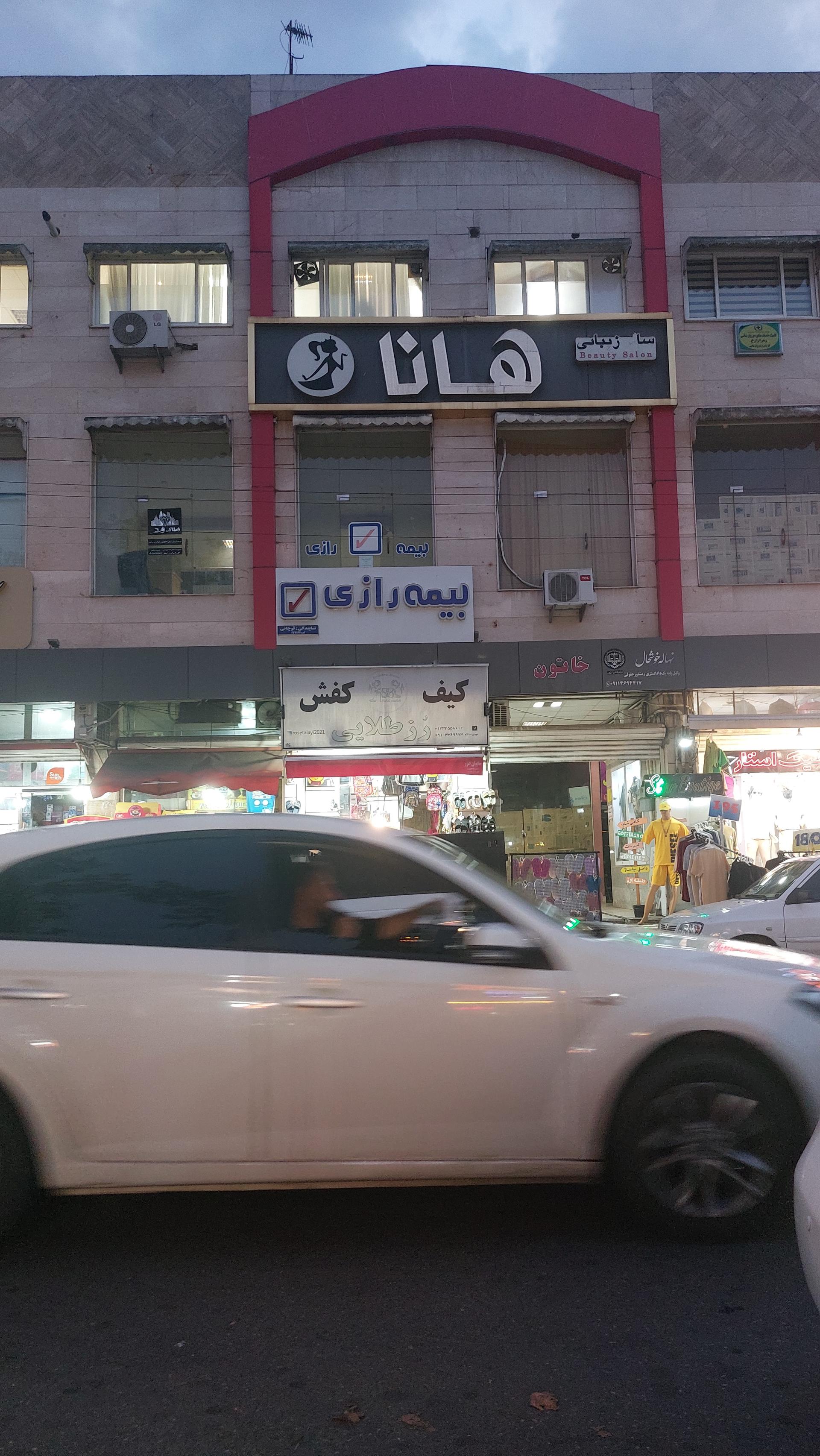 عکس مجتمع تجاری خاتون