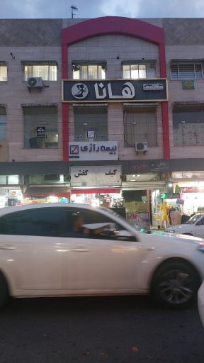 مجتمع تجاری خاتون