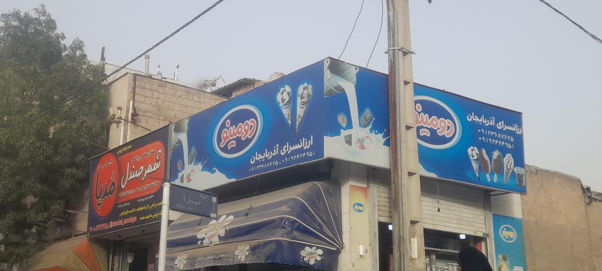 عکس ارزنسرای آذربایجان 