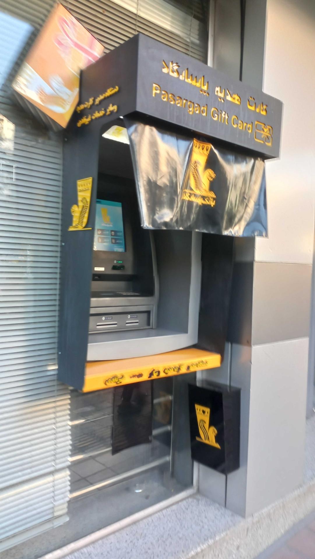 عکس عابر بانک پاسارگاد