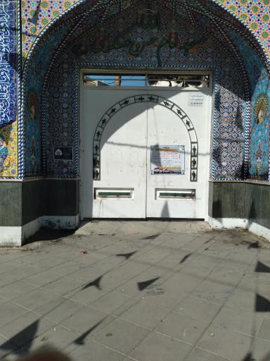 عکس مسجد امام حسن عسگری (ع)