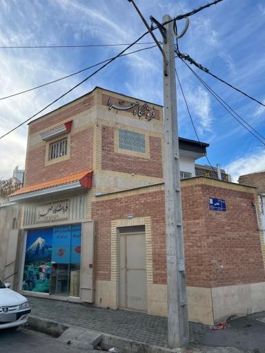 عکس فروشگاه صحرا قطعات