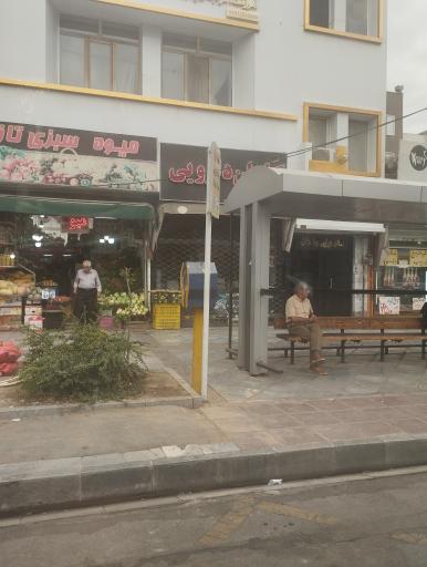 عکس  میدان استقلال
