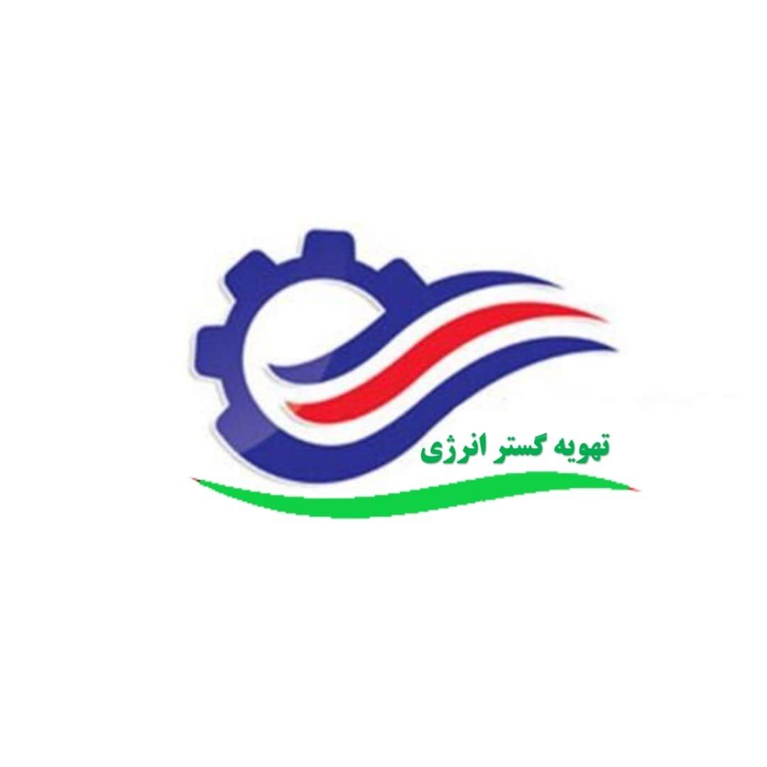 عکس تهویه گسترانرژی