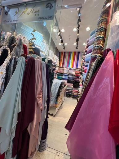 عکس پارچه لوکس مهرداد 