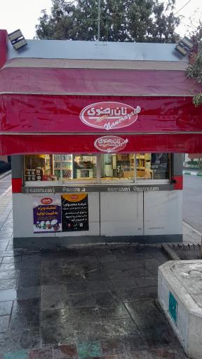 عکس دکه نان رضوی 