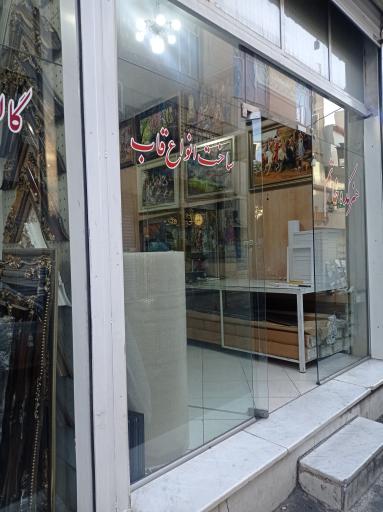 عکس گالری قاب خاتم