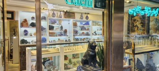 عکس گوهرتراشی گاچی 