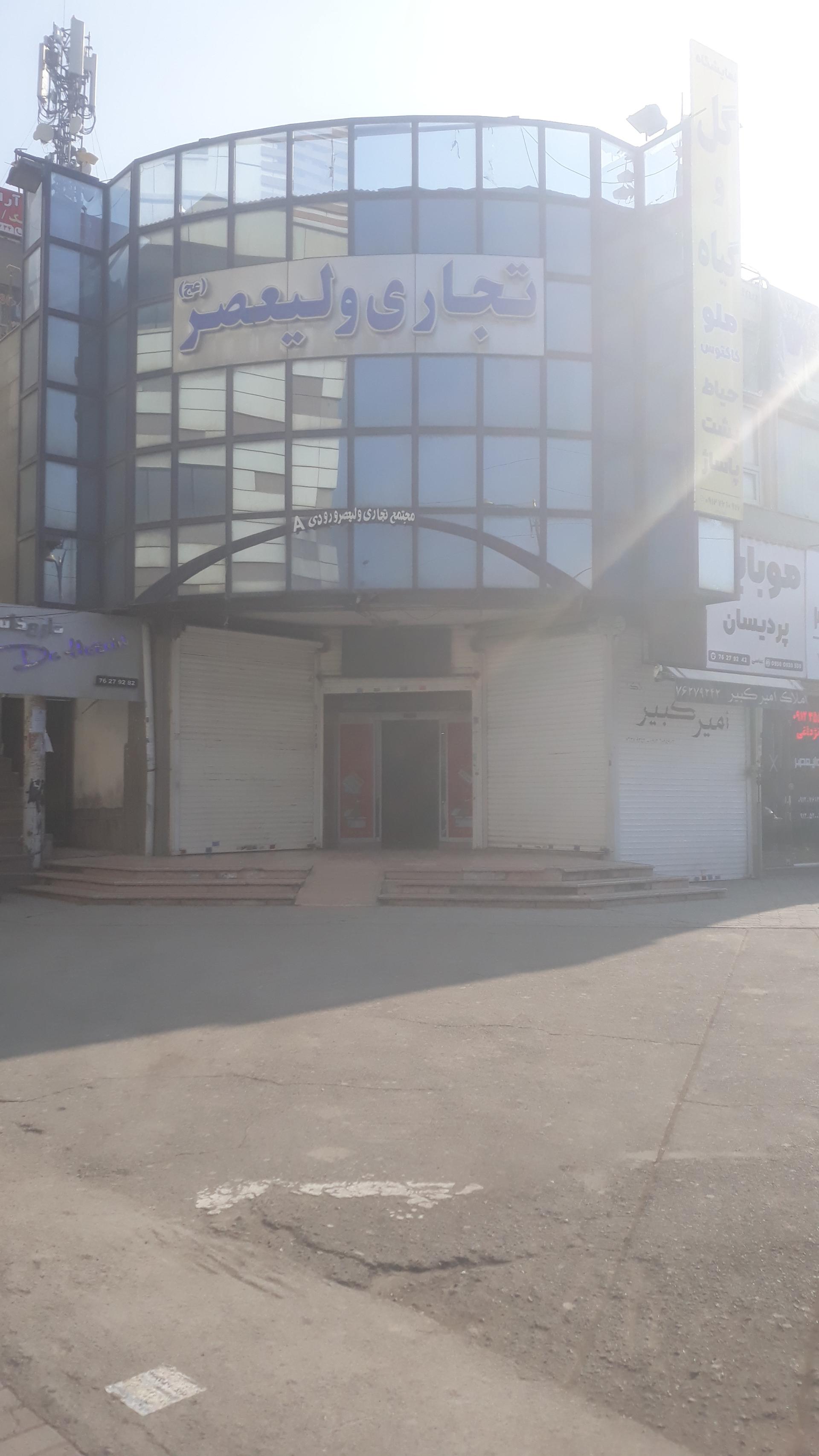 عکس پاساژ ولیعصر