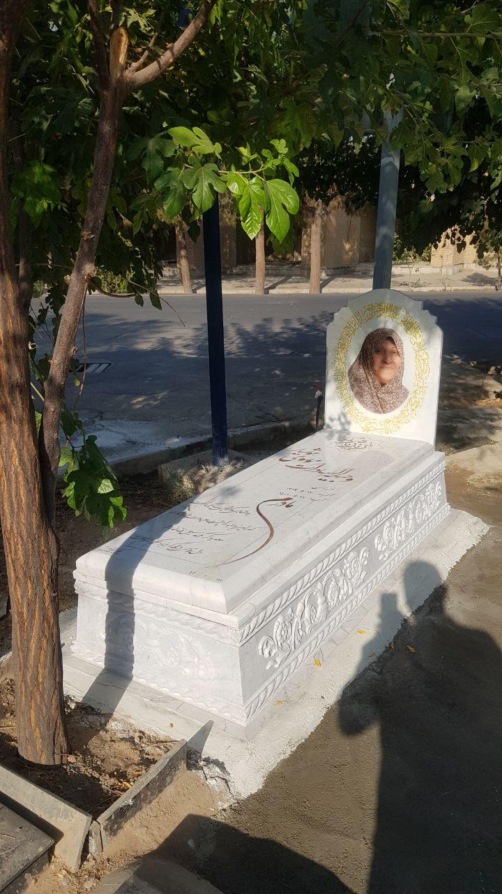 عکس سنگ مهبد