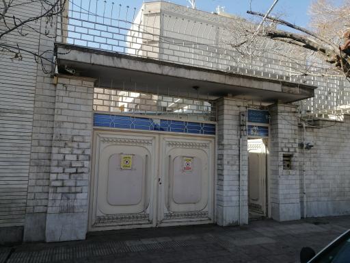 عکس دانشگاه مجازی فرهنگ و معارف اسلامی موسسه امام خمینی ره