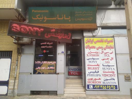 عکس تعمیرات تخصصی ایرانیان 