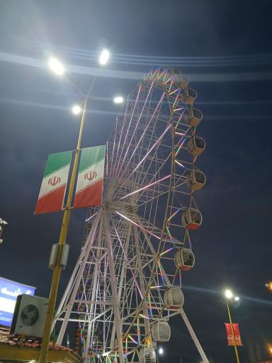 شهربازی ارم 2