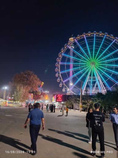 شهربازی ارم 2