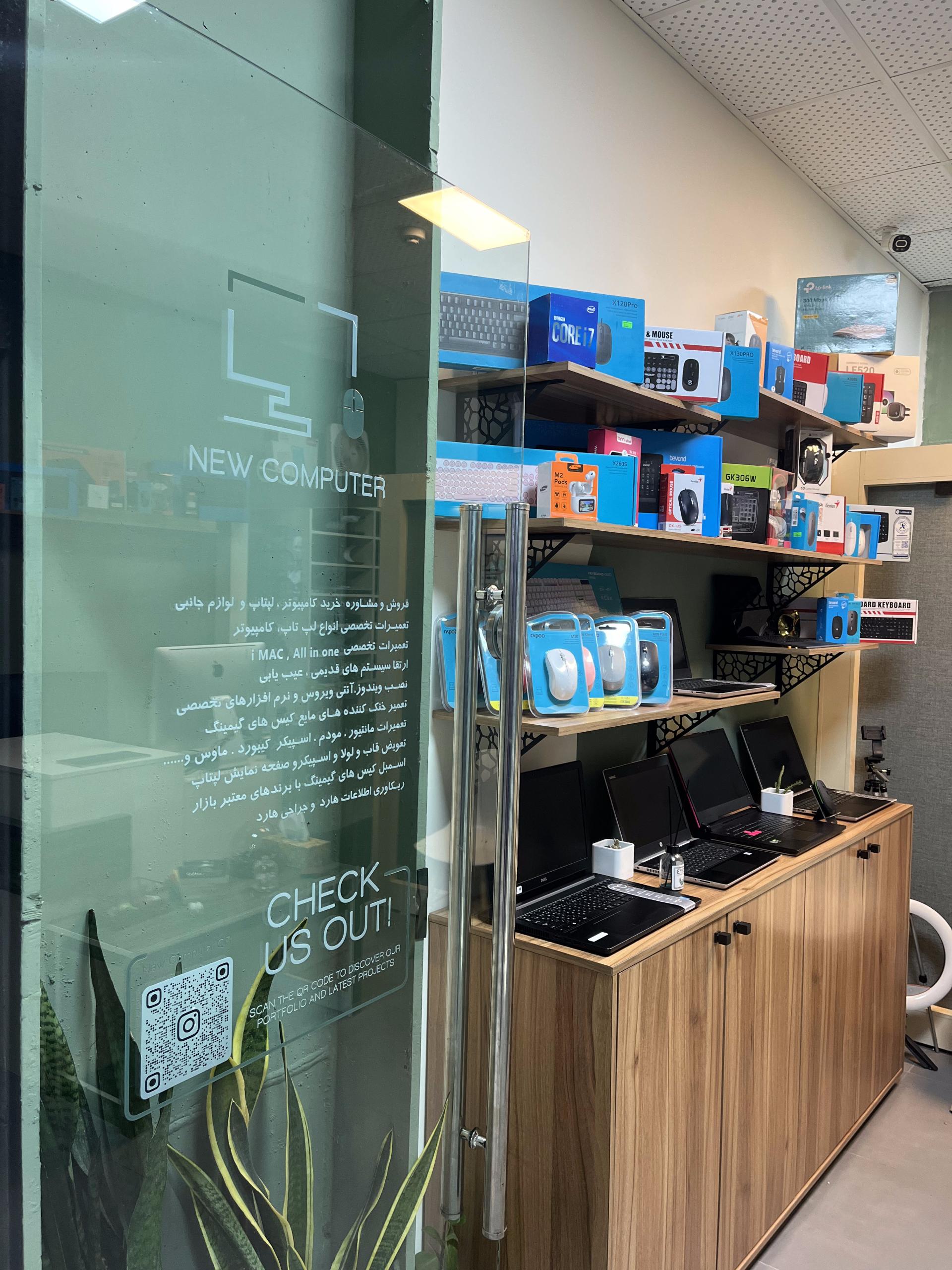 عکس نیو کامپیوتر