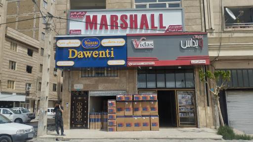 عکس شرکت کیان تجارت آماج 