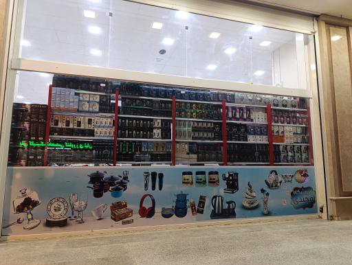 عکس فروشگاه مجیدی
