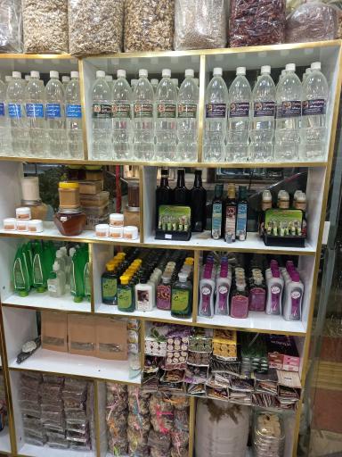 عکس عطاری شمس