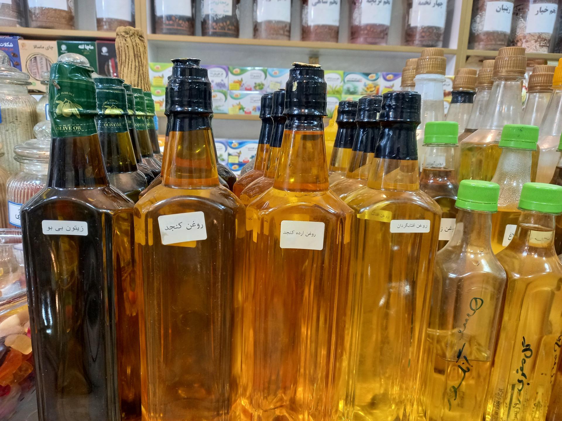 عکس عطاری شمس