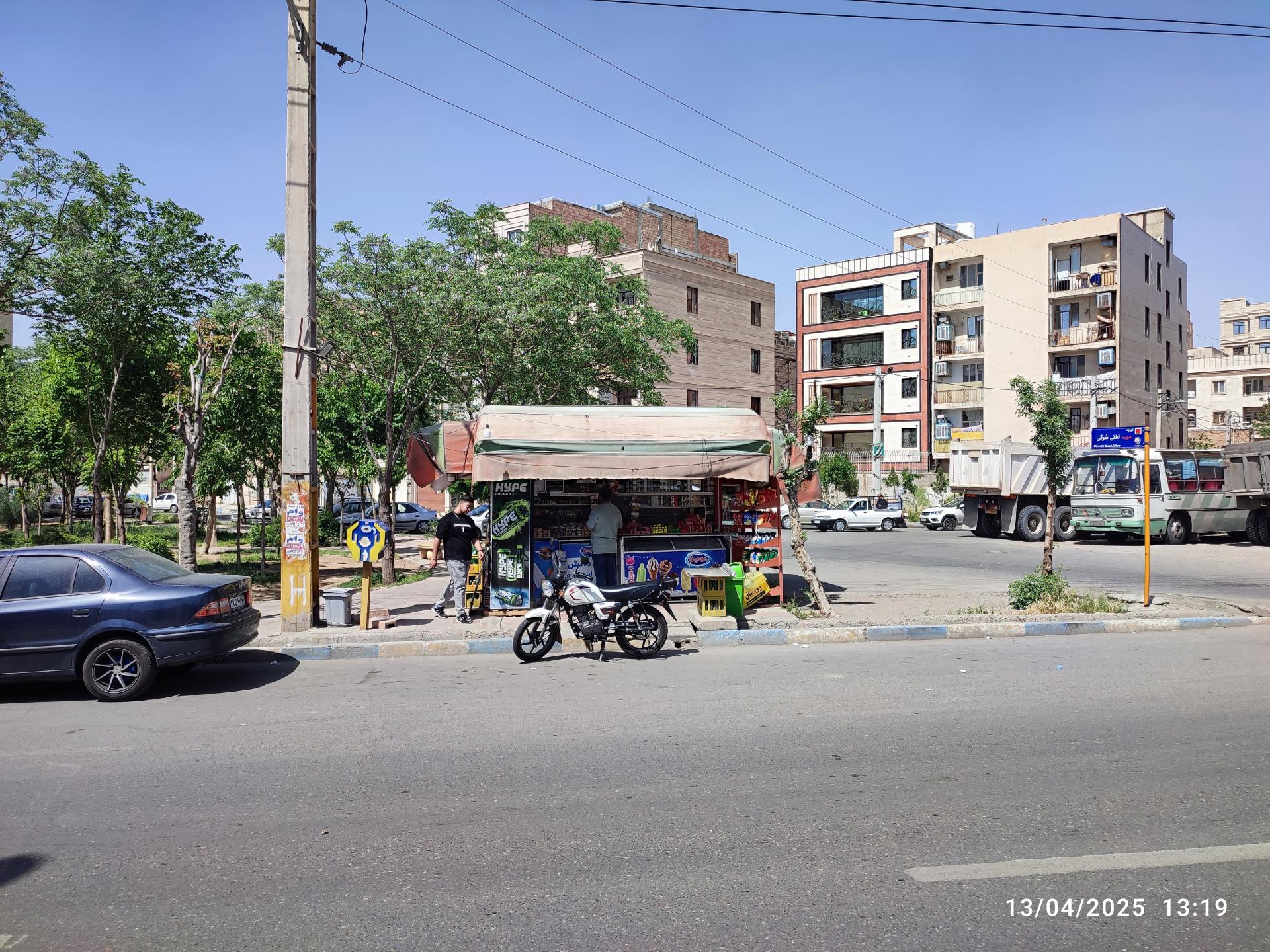 عکس دکه دانش