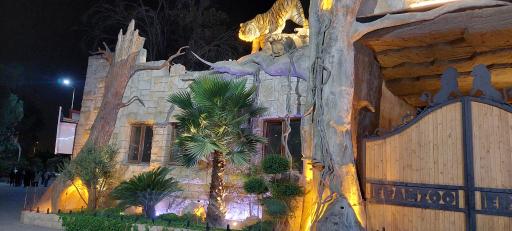 عکس شهربازی ارم 2