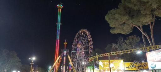 عکس شهربازی ارم 2