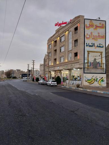 عکس فرش سفیران