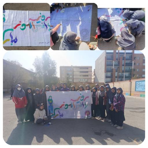 عکس مدرسه راهنمایی انقلاب اسلامی