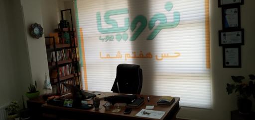 عکس نوویکا چوب 