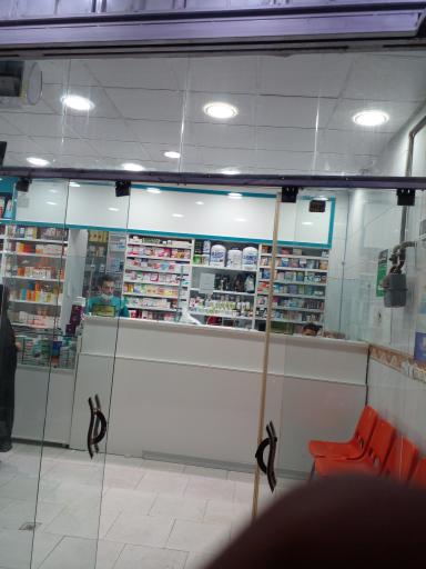 عکس داروخانه دکتر عسکری