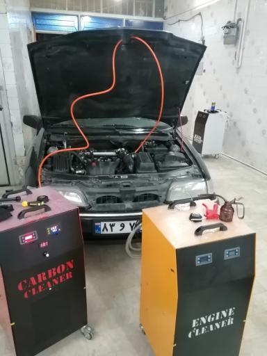 عکس  مرکز خدمات کربن کلینر یزد