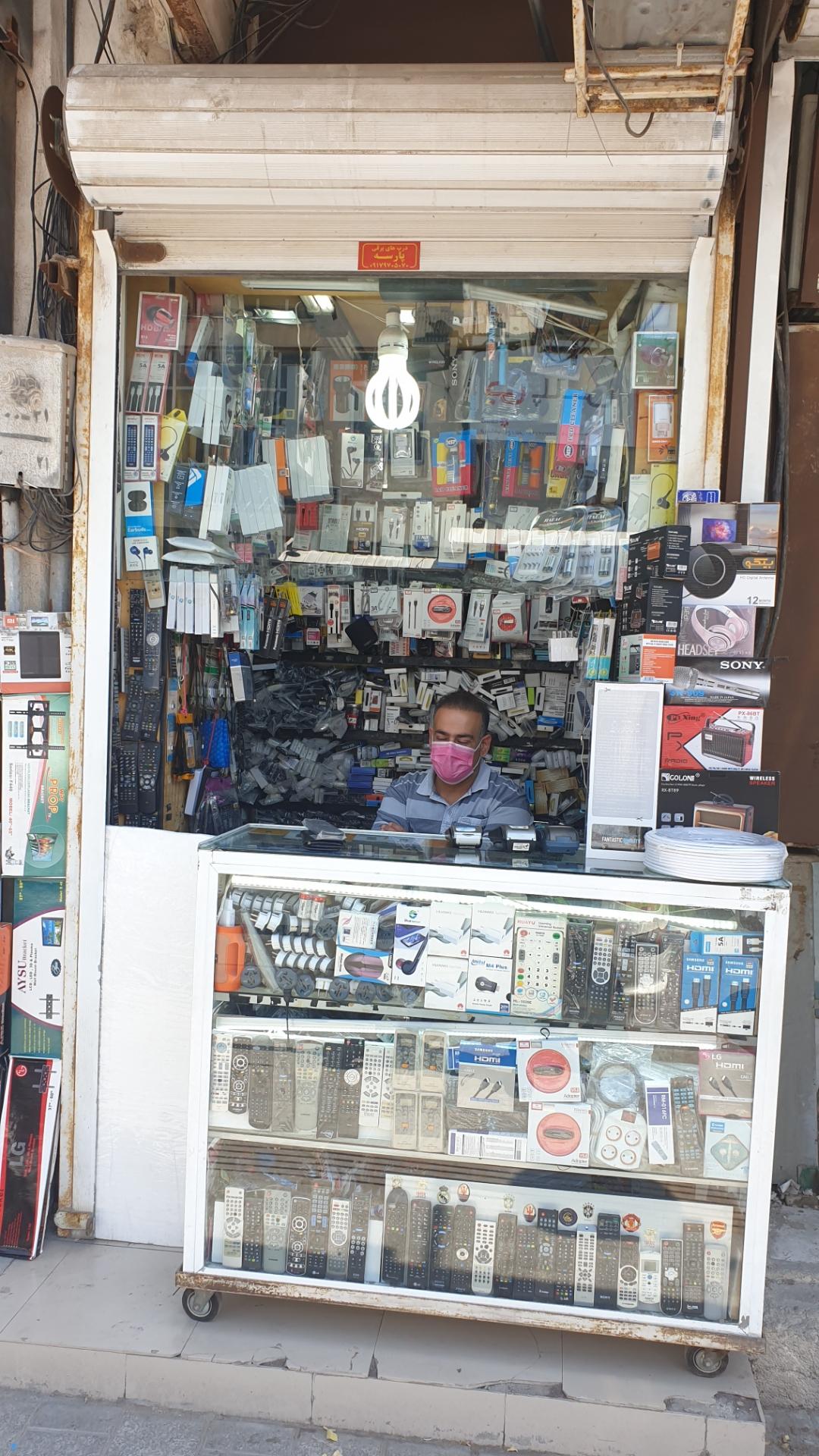 عکس دنیای کنترل