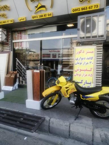 عکس دیزاین و دکوراسیون داخلی مستر دکور