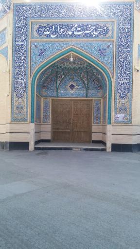 عکس مسجد حضرت محمد رسول الله