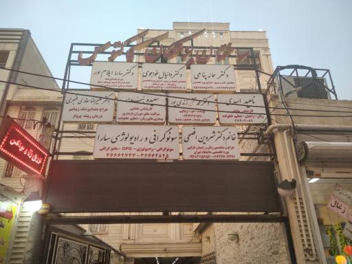 عکس دکتر دانیال خواجوی روانپزشک