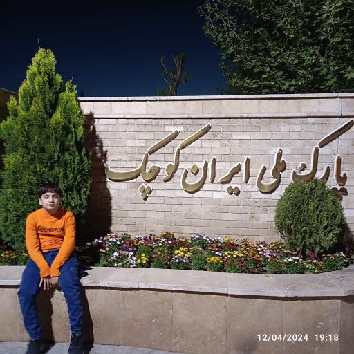 عکس ماکت روستای ابیانه