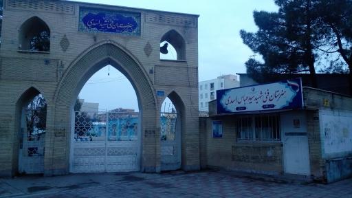 عکس هنرستان فنی پسرانه شهید اسدی