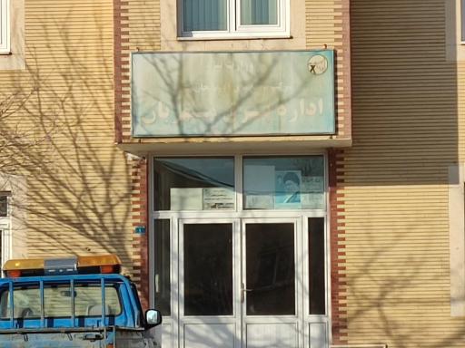 عکس اداره برق مهربان