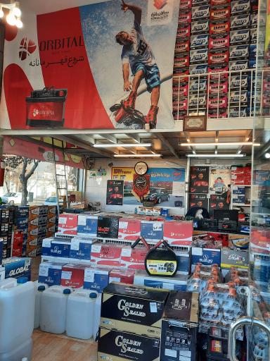 عکس باتری فروشی بطحائی