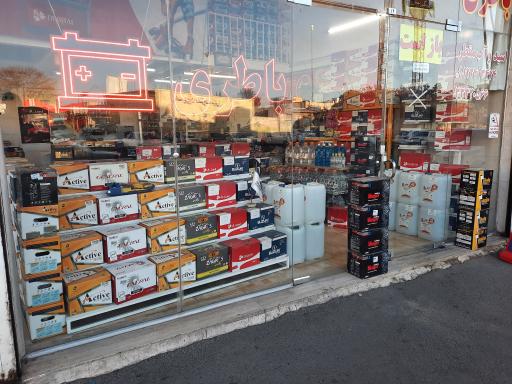 عکس باتری فروشی بطحائی