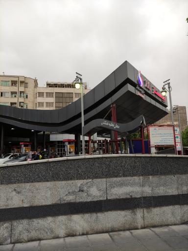 عکس جایگاه ممتاز نوفر  ۱۵۵ تهران